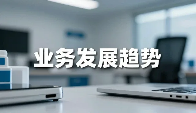 慢病随访管理如何借力远程医疗实现效率升级